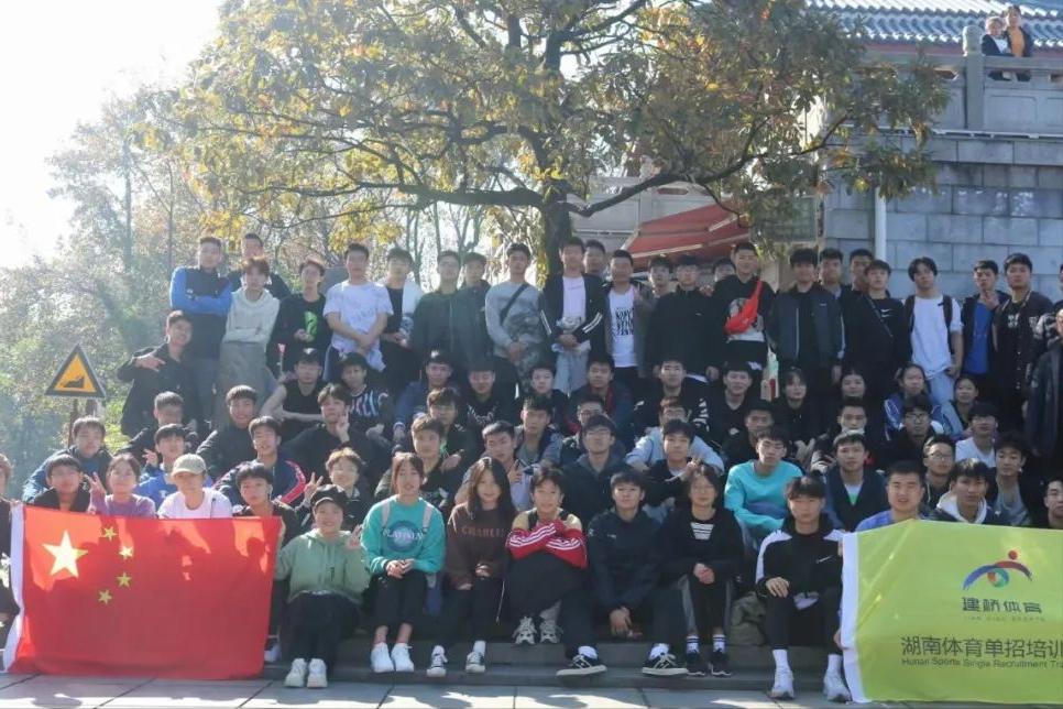 16所体育单招大学排名,单招体育院校排名