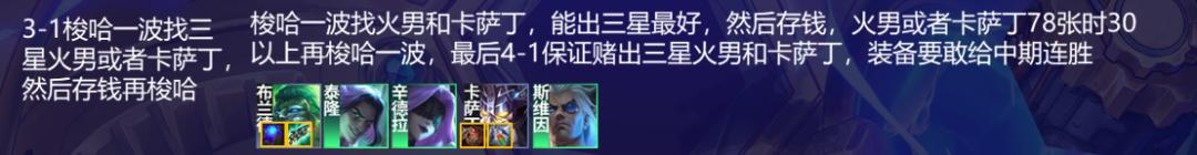 执事火男几级递牌,执事火男咋玩