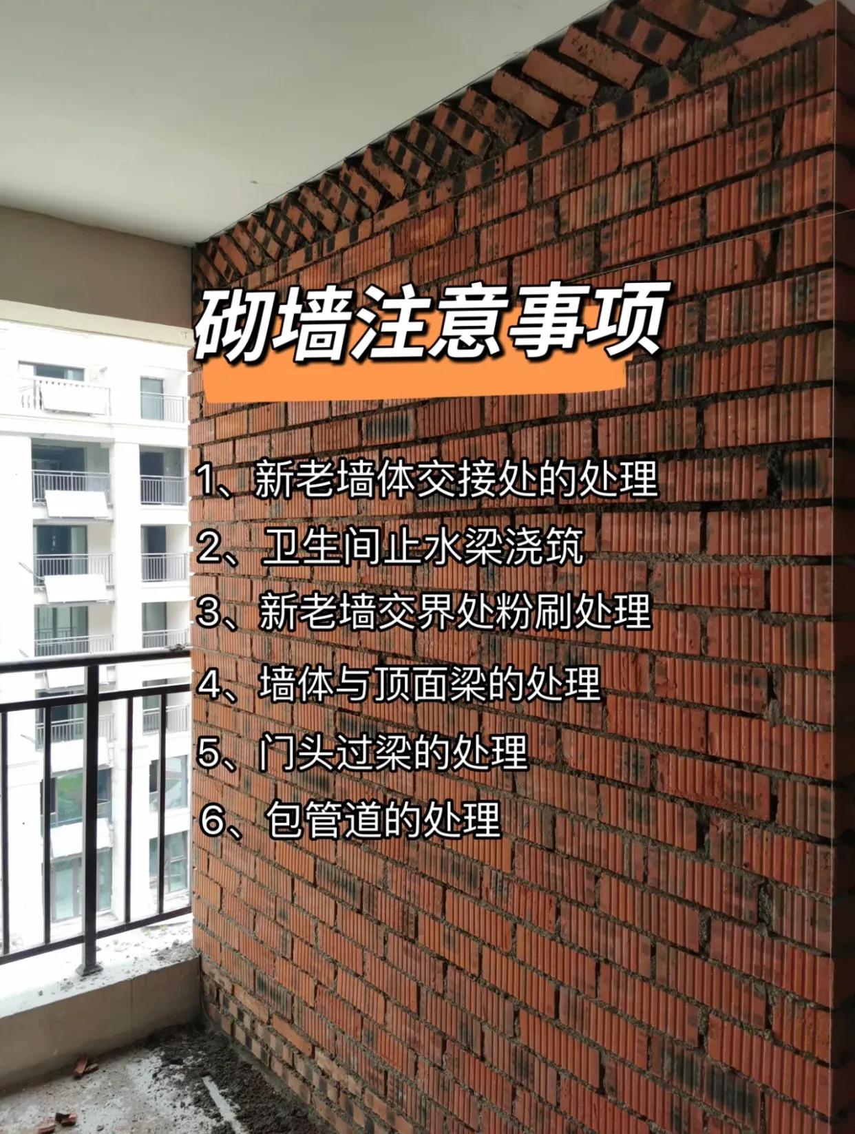 精装房二次装修步骤和流程一览表,毛坯房装修步骤和流程需要的时间