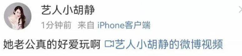 许雅钧被曝私生子已两岁，接不到男宝的小S，从此有儿子了？