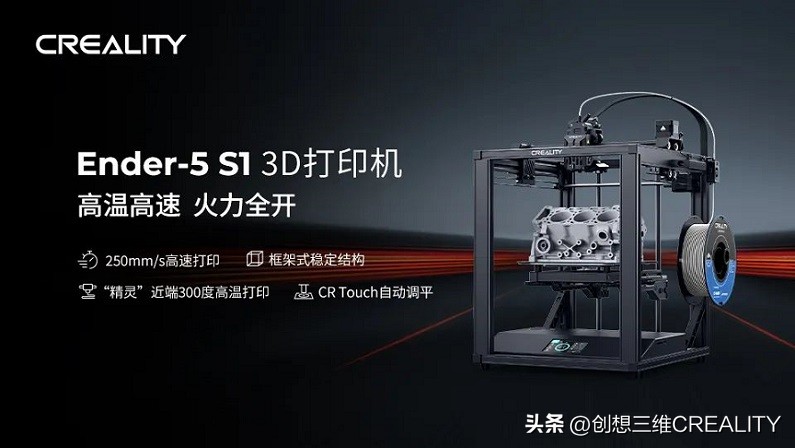 创想三维halotmage与magepro区别,创想三维3d打印机pro和plus