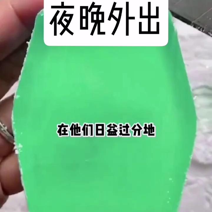 夜晚外出#超级好看#有后续