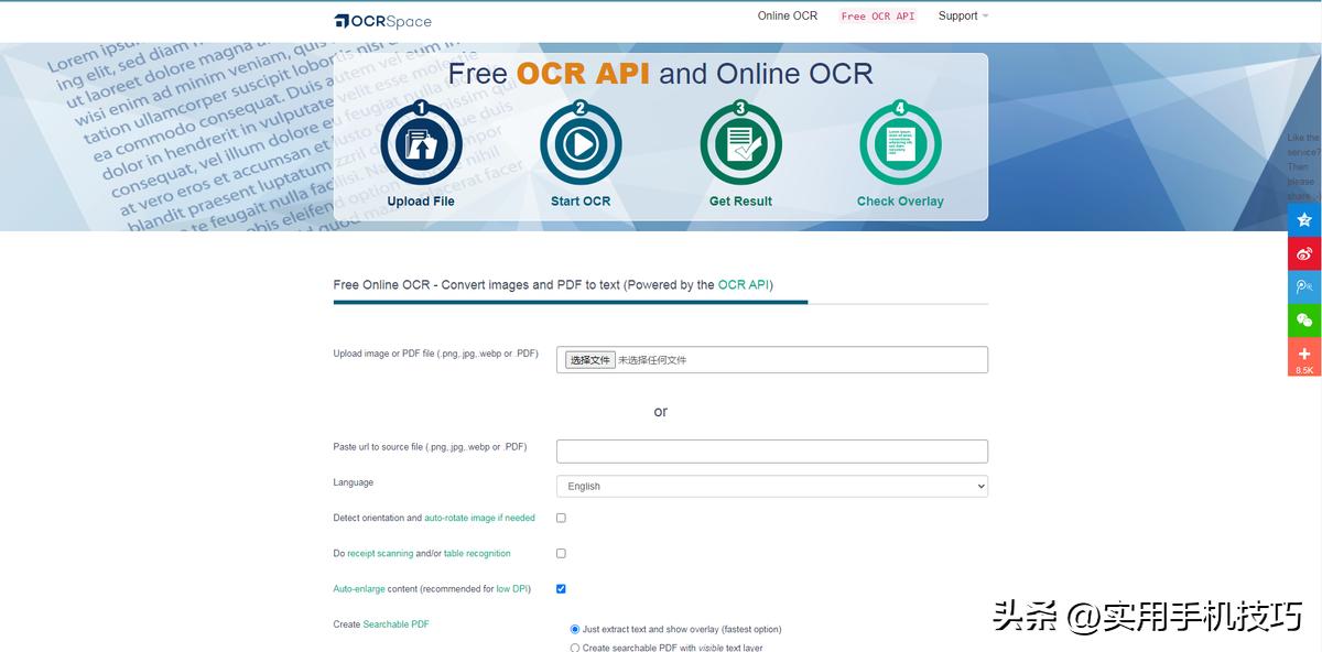 最好用的英语文献翻译网站,好用的英文文献翻译成中文的软件