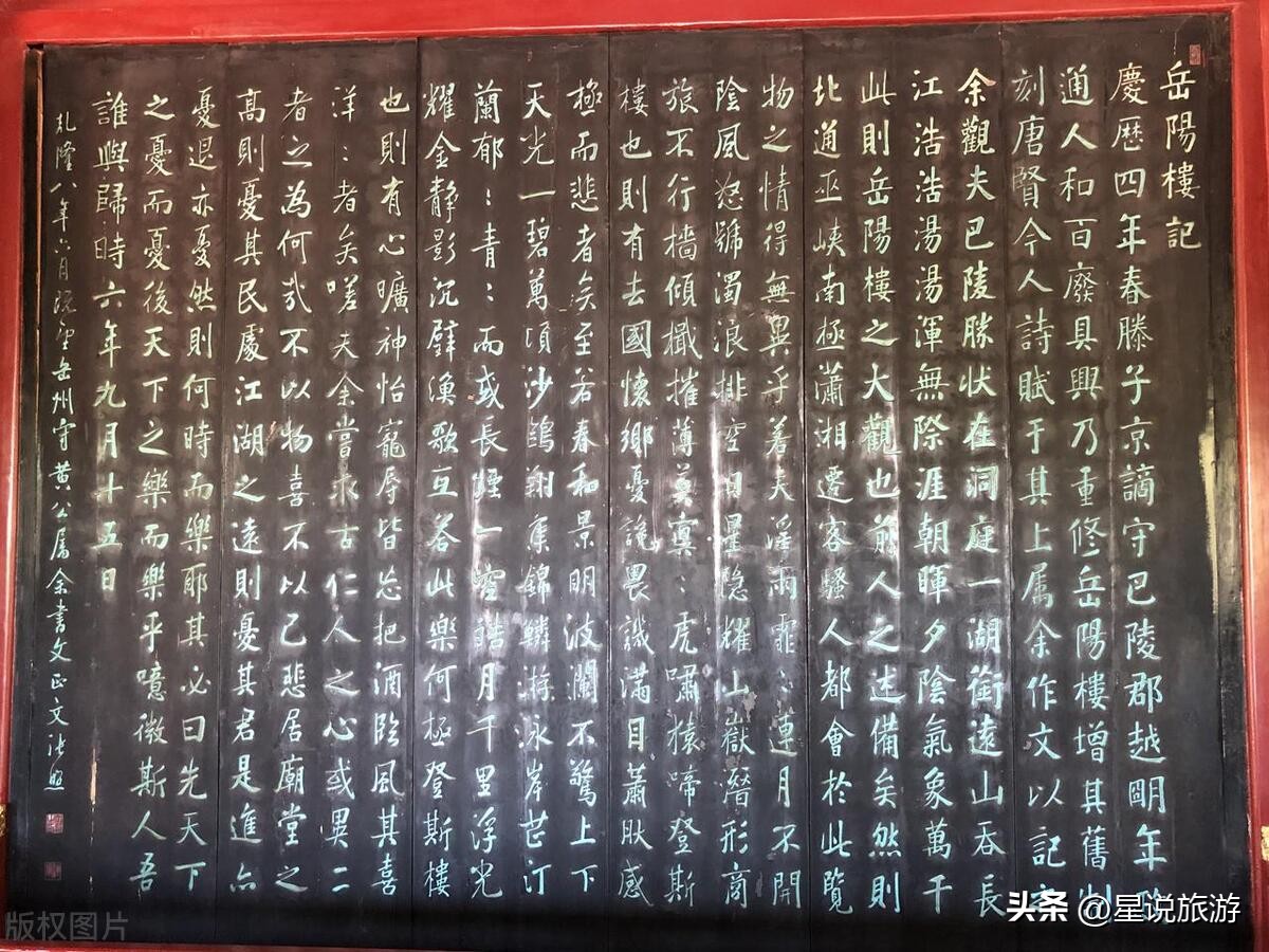 黄鹤楼岳阳楼滕王阁等四大名楼,黄鹤楼岳阳楼滕王阁蓬莱阁顺序