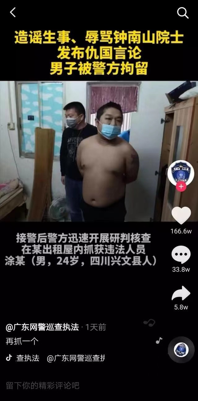 被键盘侠害死的人,键盘侠杀过去斩了曹贼