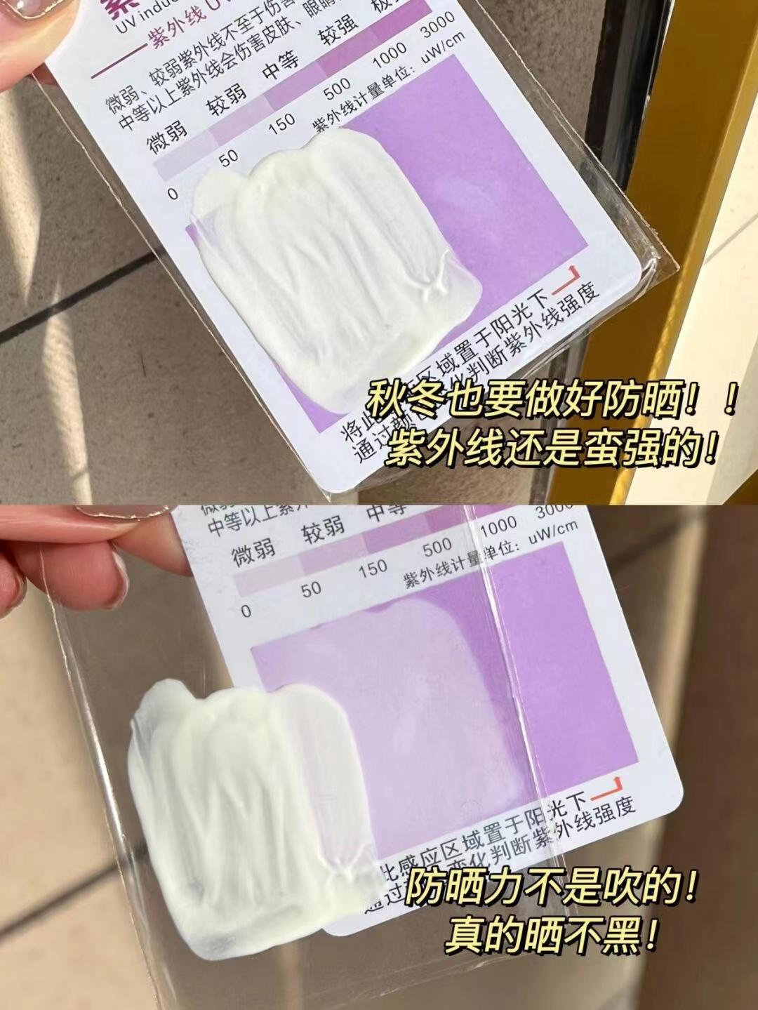 屈臣氏lasuissederm防晒霜怎么样,springsummer防晒霜屈臣氏