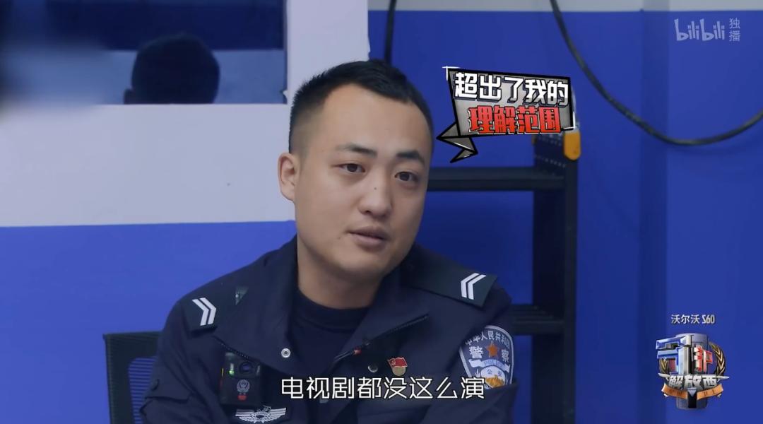 完全毁三观的剧,全程高能的毁三观神作