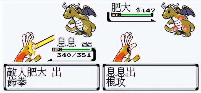 宝可梦2021任天堂,任天堂黑客宝可梦