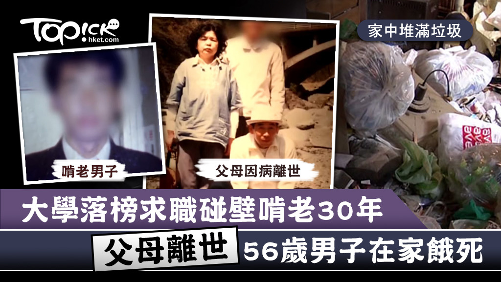 中国人的家庭关系，为什么越来越畸形，越来越扭曲？