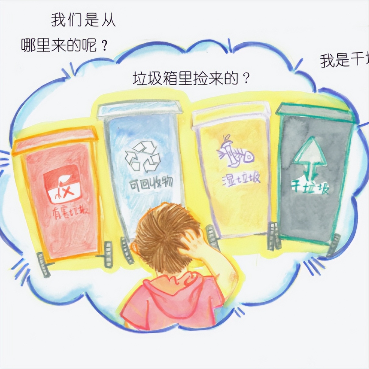 方刚青春期,方刚被刁难的视频