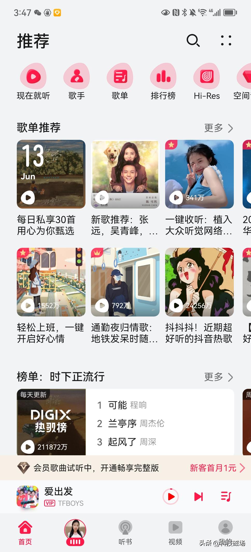 端午假期攻略请收好！这些华为应用让你宅家也能“粽”享欢乐