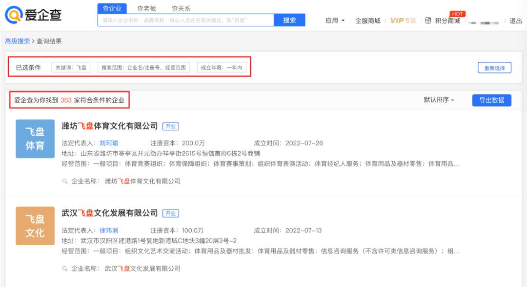 别再露营了，这5项小众运动才是社交天花板