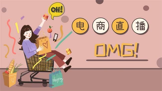 深圳创业补贴60万,深圳直播创业扶持政策