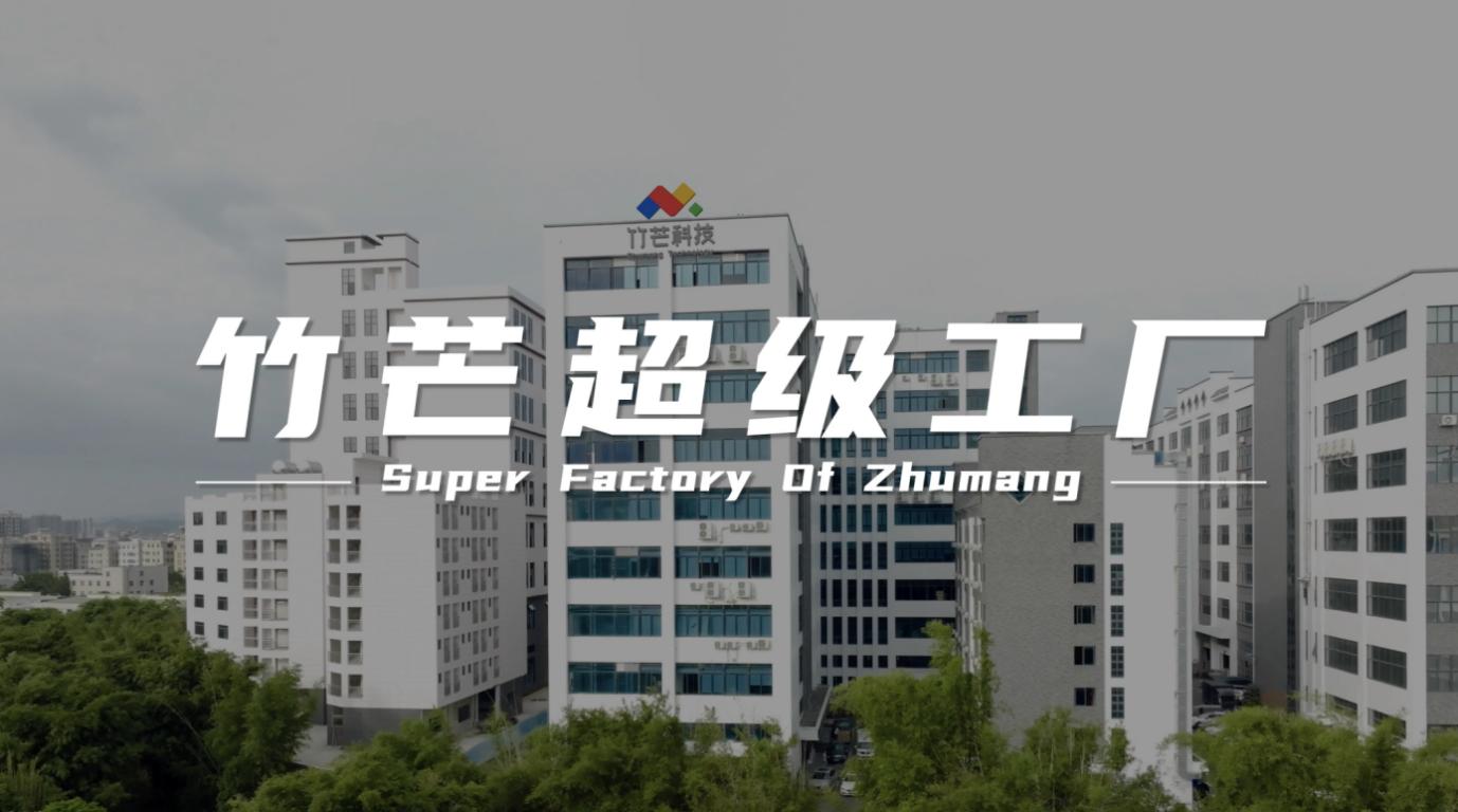 精准洞察中国消费新风口，街电推出共享充电桩项目