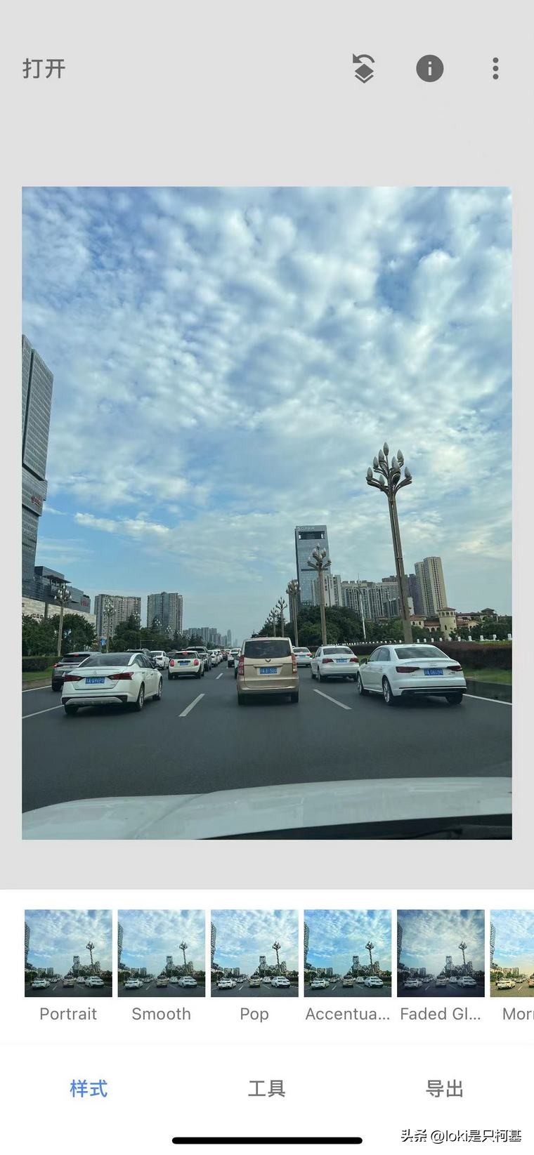 iphone有哪些实用的功能软件,iphone实用天气插件