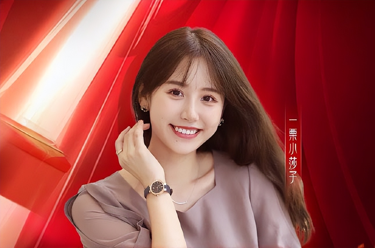 出抖入淘30天，“一栗小莎子”带货稳了吗？