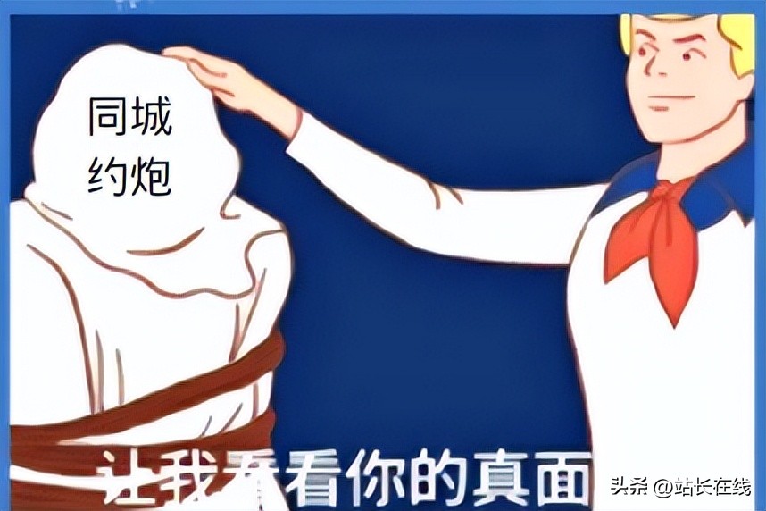 “哥哥，约吗！”为了让美女“服务”，他转了120万