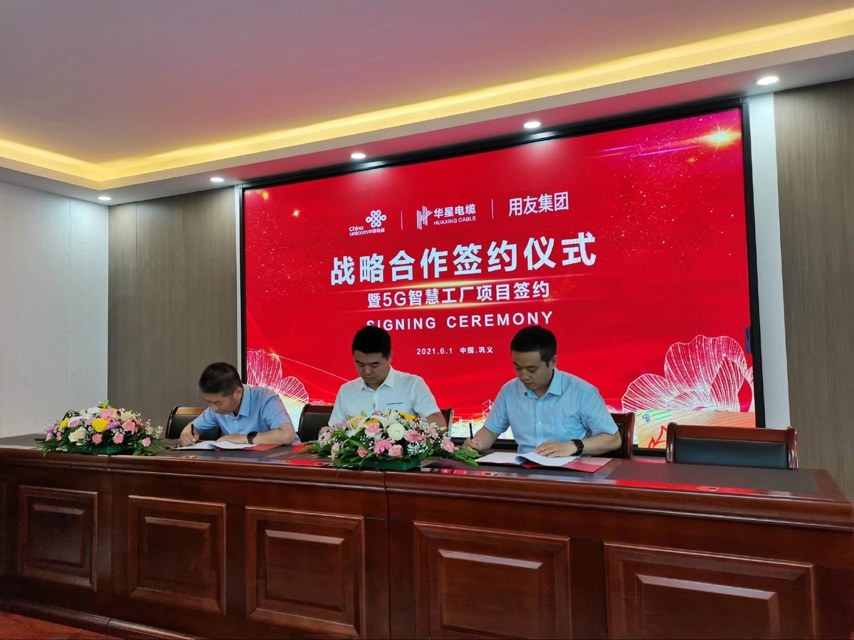 参观新能源储能项目,参观考察电气公司