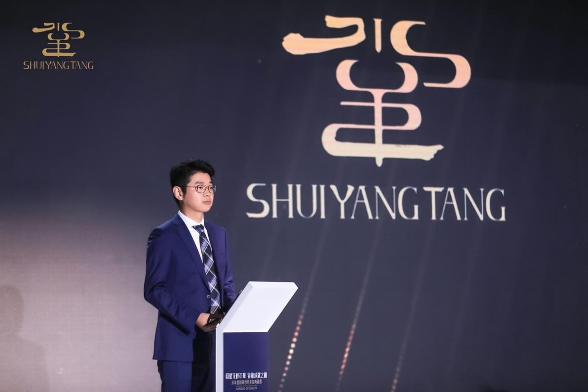 长沙水羊堂粉黛创世美妆典藏展 (水羊堂粉黛创世美妆典藏展首展)