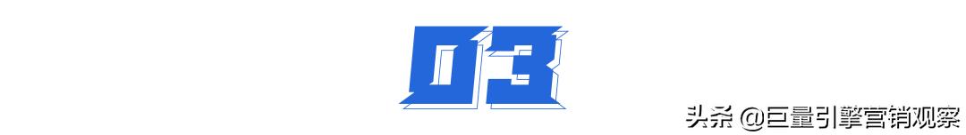 线索与订单齐飞，长安华东区如何打造首场抖音汽车直播团购会？