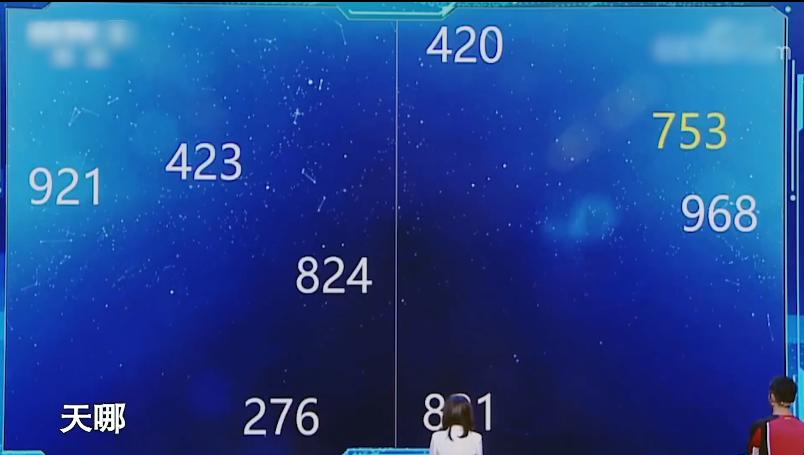 声临其境董卿到场全员起立,董卿出场众人起立