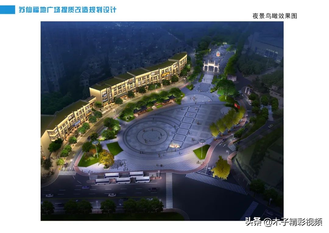 郴州“苏仙岭福地广场”改造方案发布!福地广场是这样提质改造的