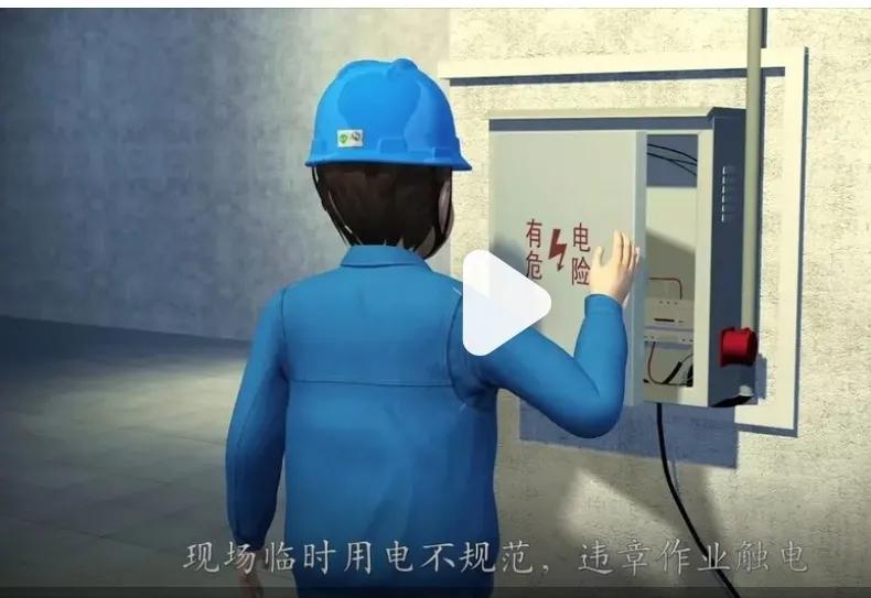 电热水器漏电预防措施,电器设备漏电预防措施