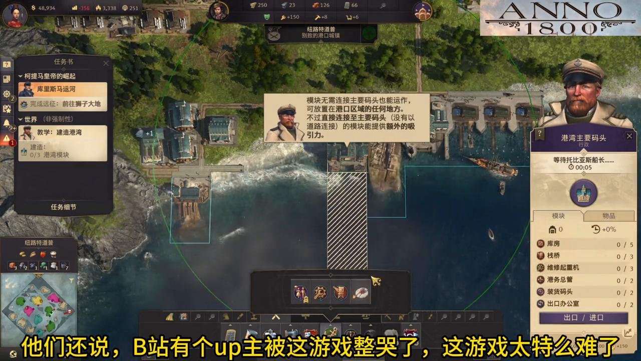 遥远的边陲和纪元1800哪个好玩,纪元1800游戏攻略