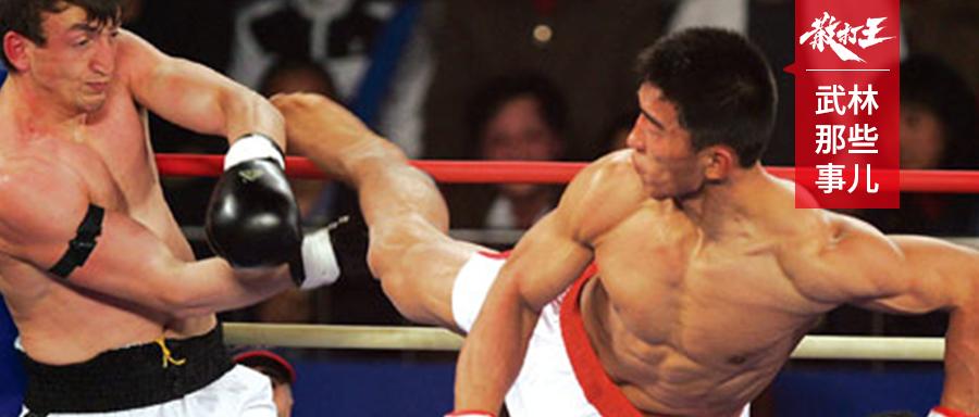 回顾｜15年后再谈中国印象，俄罗斯散打沙皇：印象最深的中国武者