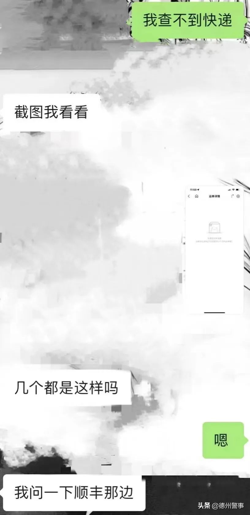 游戏代练被骗200可以追回吗,小姐姐买电脑被坑