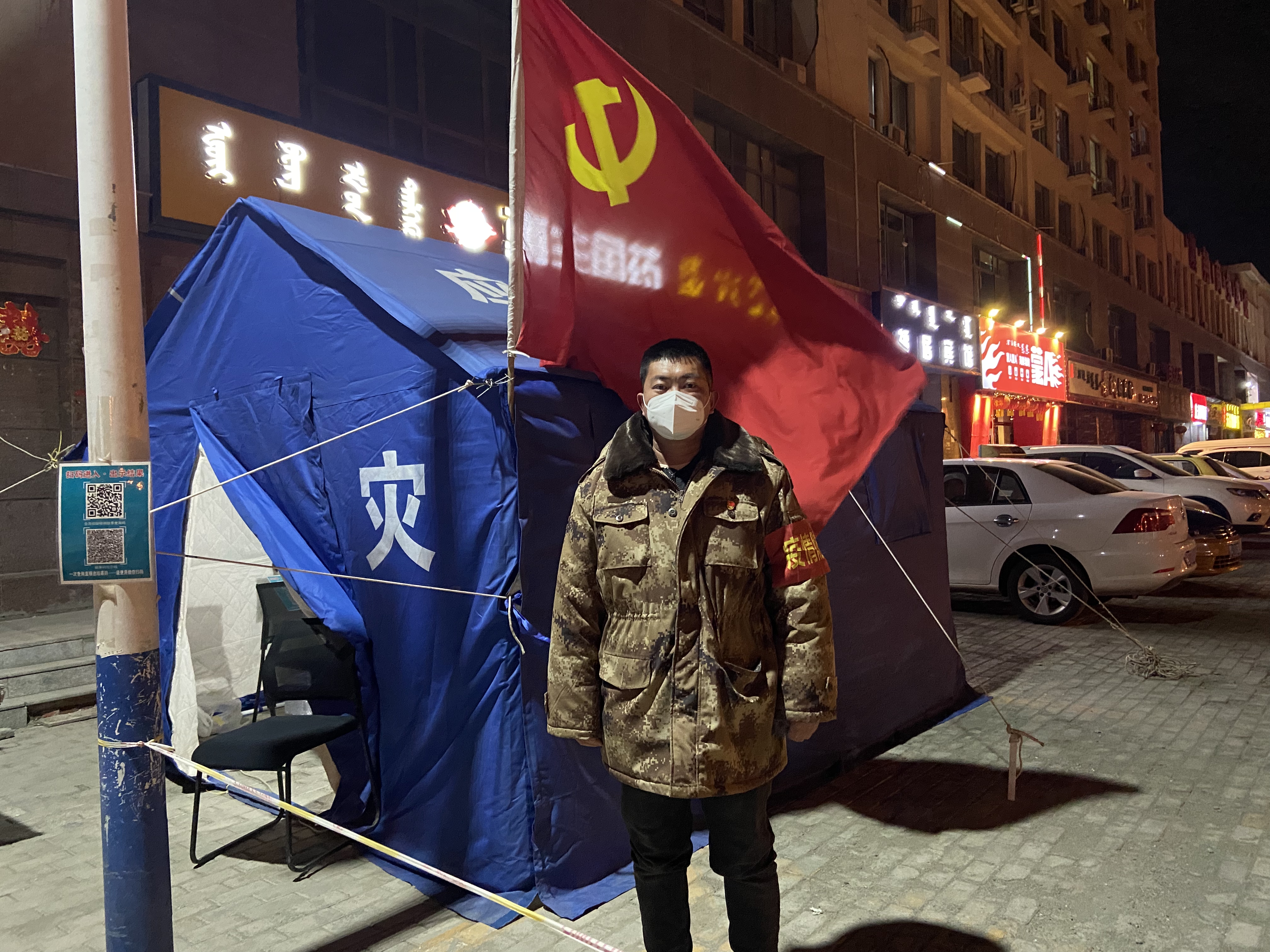 最美基层工作者——昭乌达南路街道锦绣社区书记巴特尔的抗疫感言