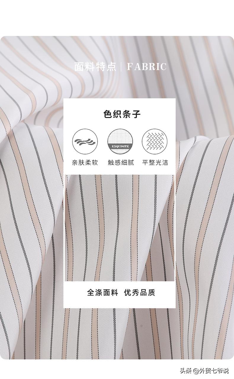 锦纶和聚酯纤维哪个适合夏天穿,锦纶面料适合夏天穿吗