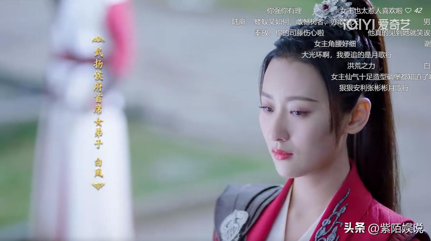 月歌行女小演员,月歌行女主造型