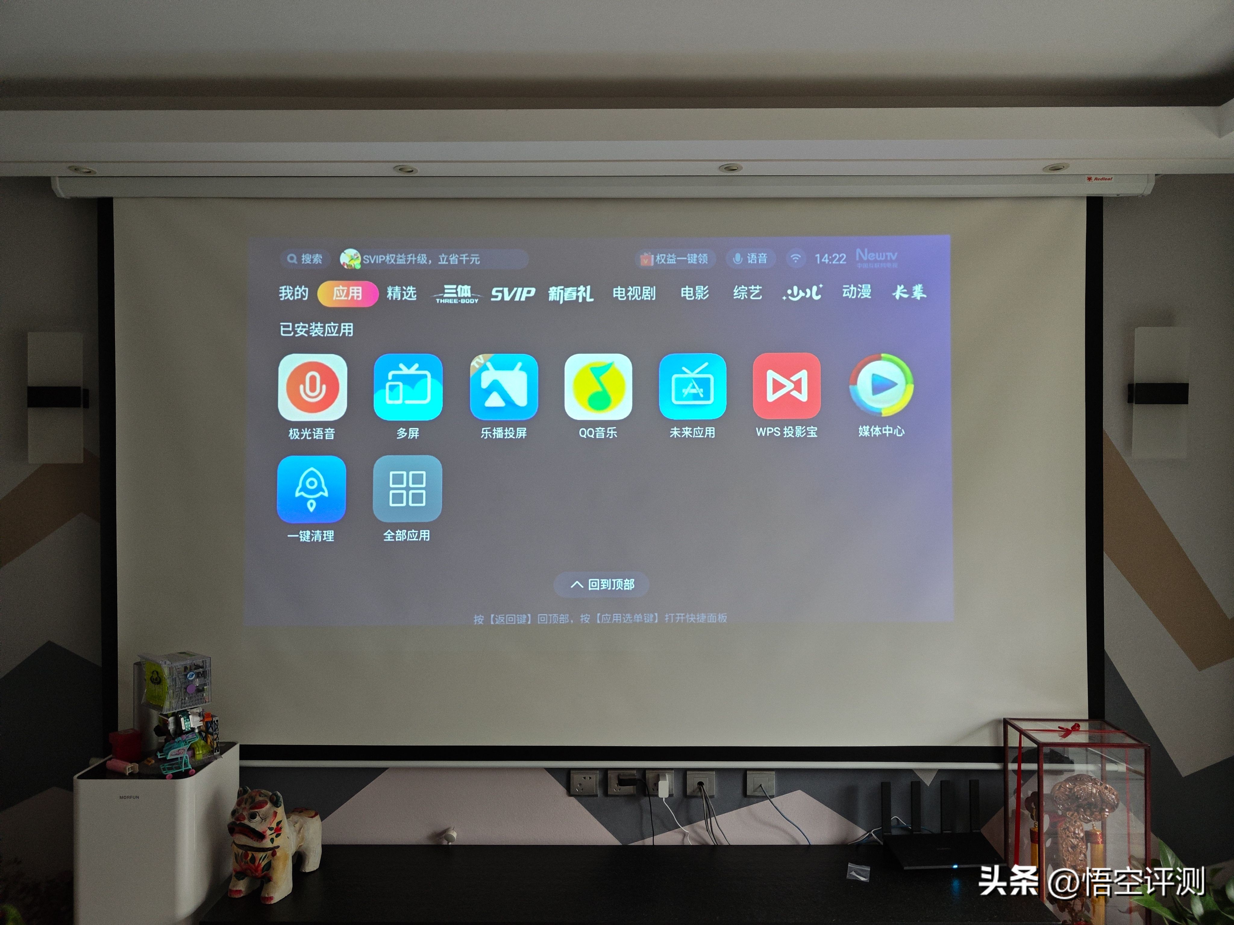 aocc1超短焦投影仪评测,3000亮度最高投影仪