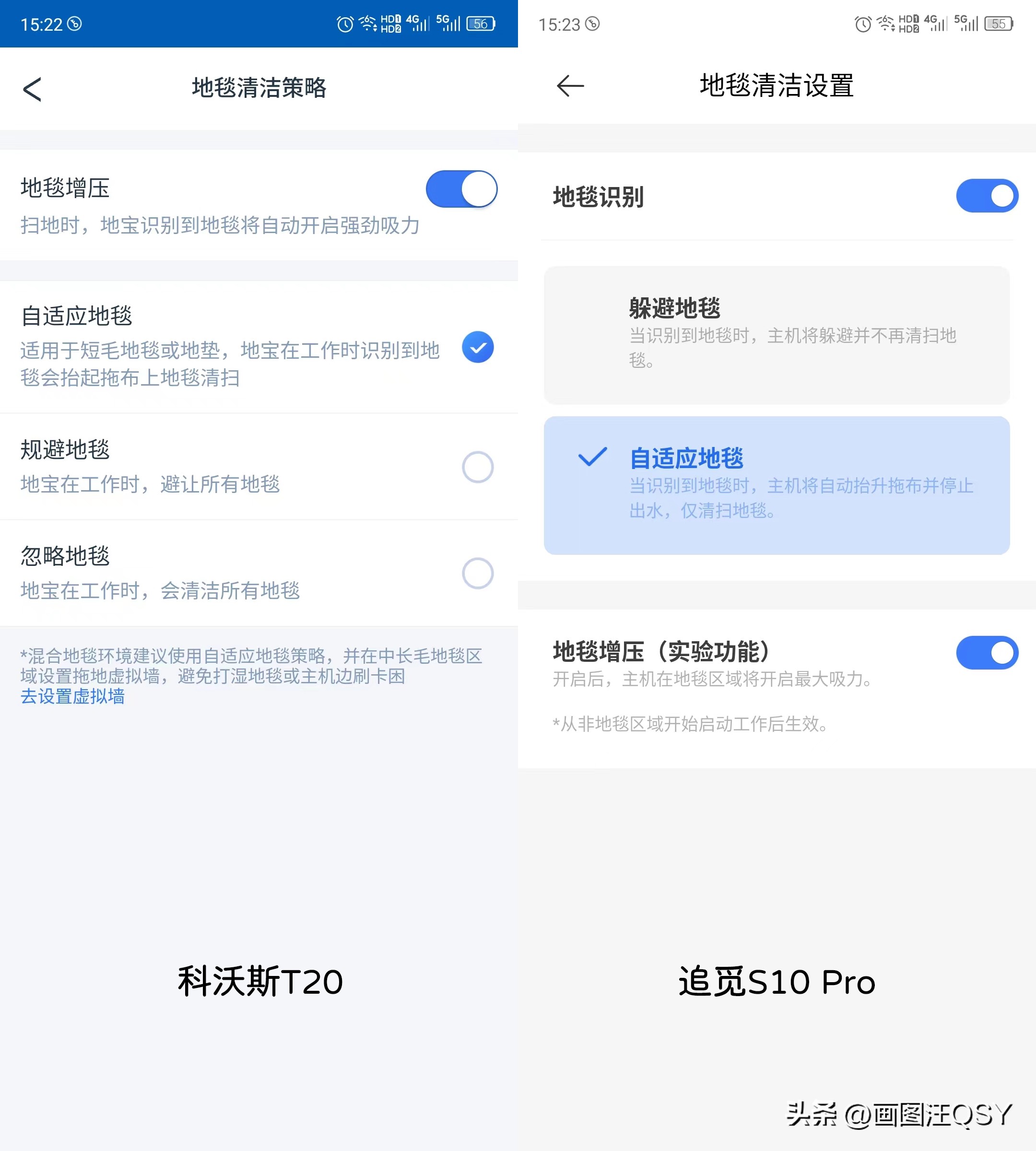 追觅s10比科沃斯t20哪个性价比高 (追觅s10科沃斯t20)
