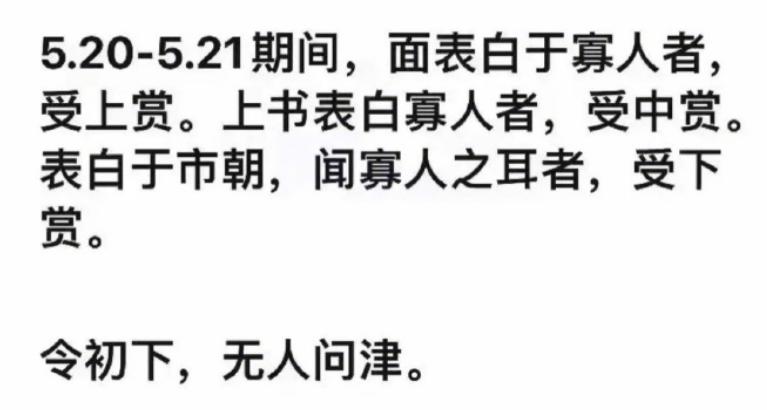 没十年工龄背不出这通勤包|冷段子2520去年今日2162