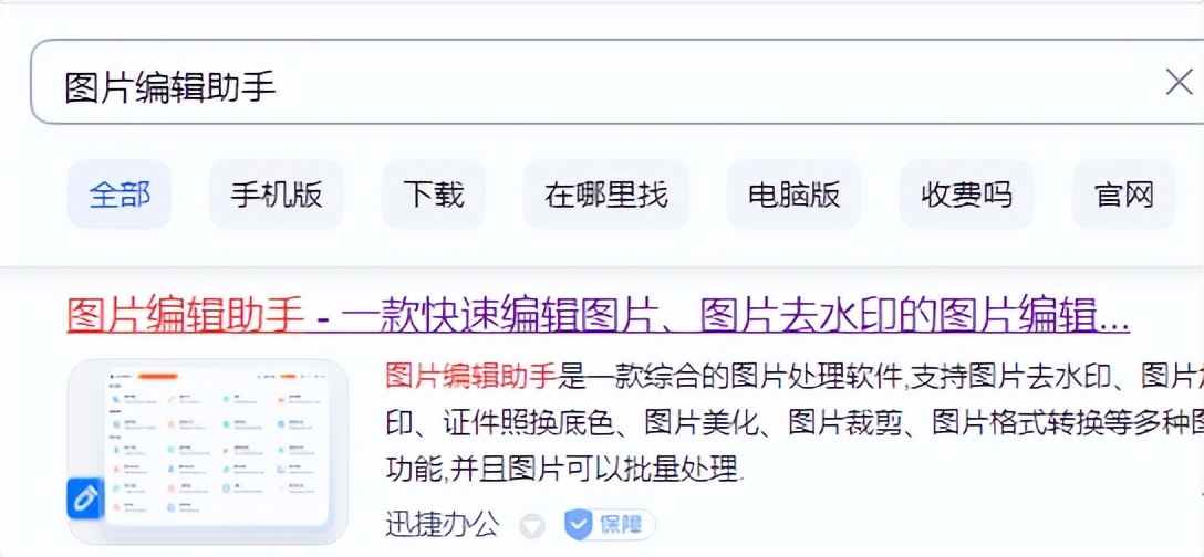 6款手机拼图app,一秒拼出高级感,九宫格拼图软件app哪个好用