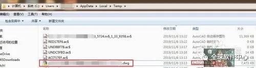 画好的cad没点保存怎么找回,cad刚才画的图没保存怎么找回