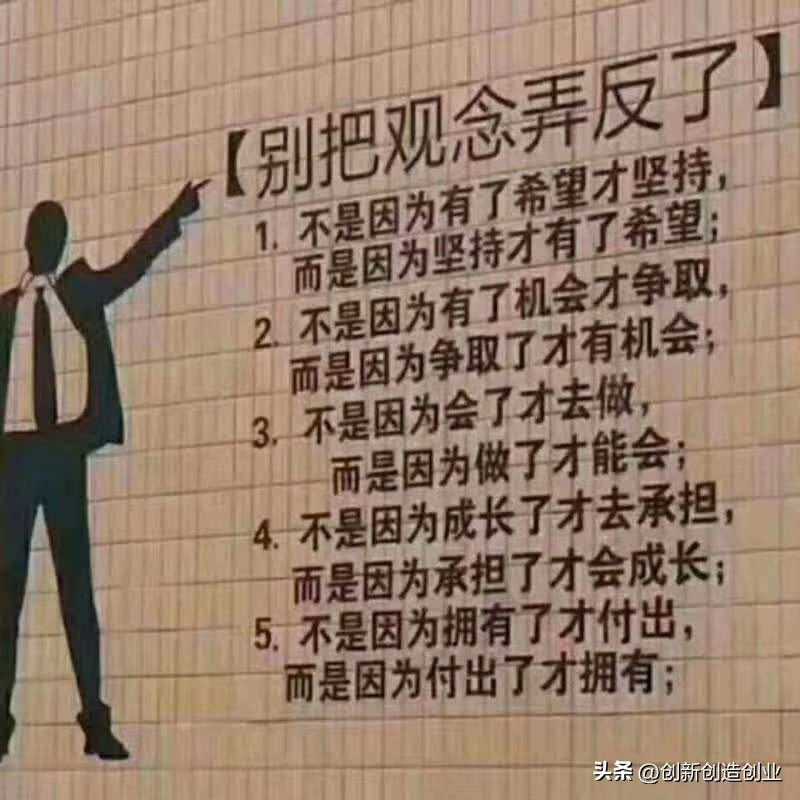 每日一创新每日一设想例子大全,每日一创新每日一设想心得体会