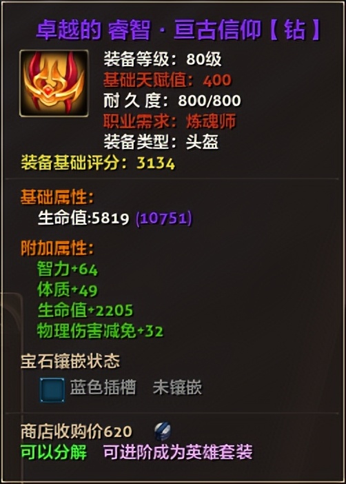 零纪元怎么打金,零纪元要点卡吗