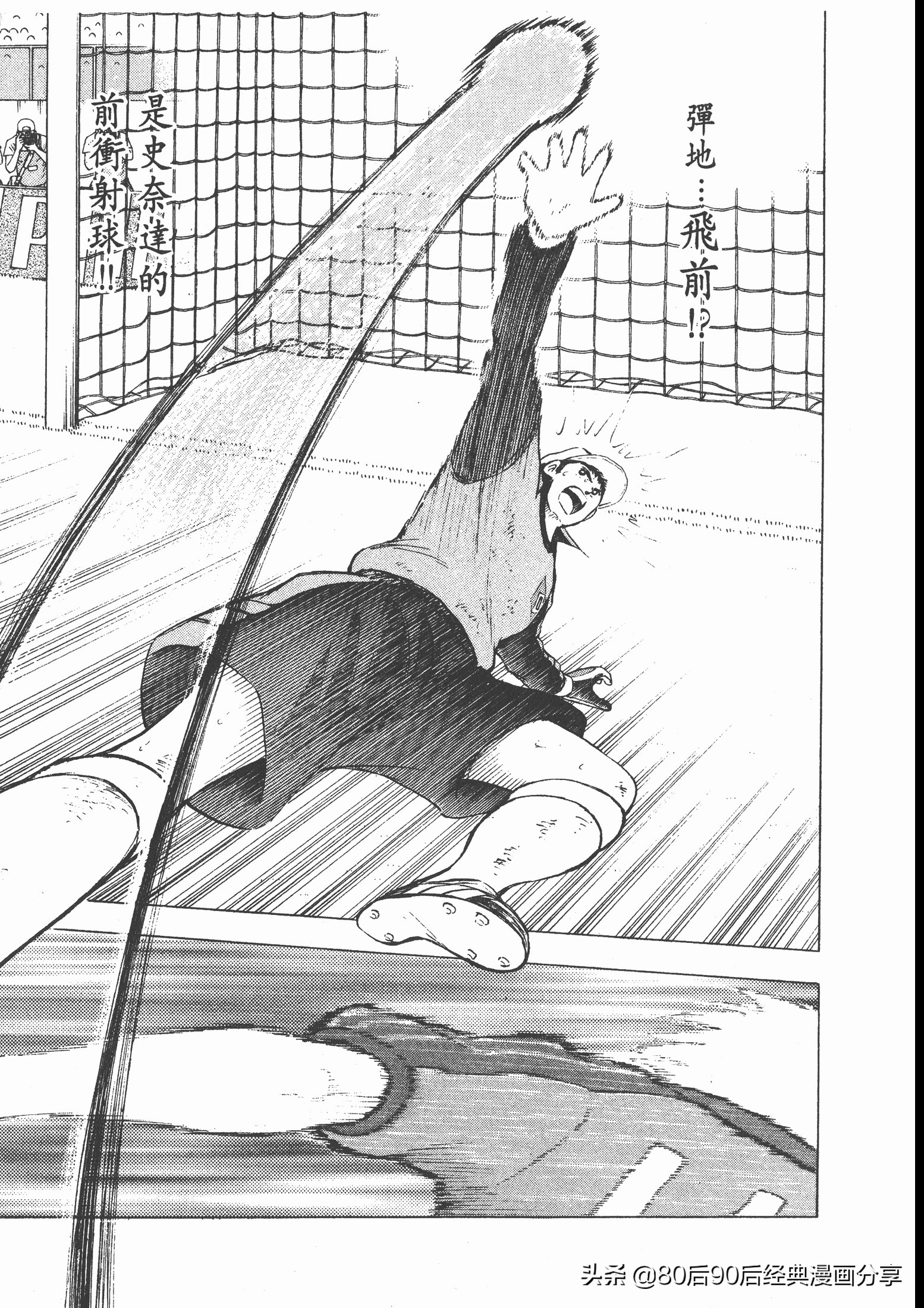 瓒崇悆灏忓皢roadto2002鍦ㄧ嚎瑙傜湅,roadto2002