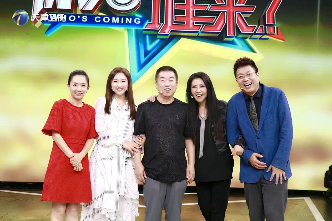 你看谁来了费玉清,你看谁来了三国重聚