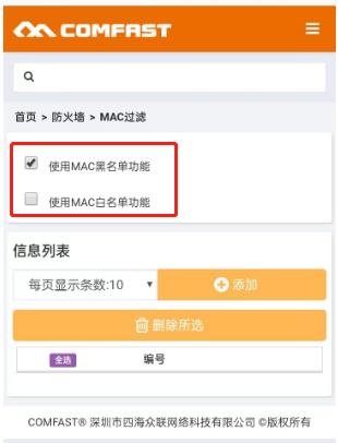 wifi安卓能用苹果连不上怎么回事,同一个wifi安卓可以用苹果用不了