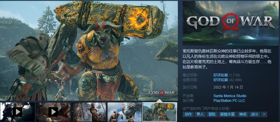 g胖上调steam,g胖steam多少级