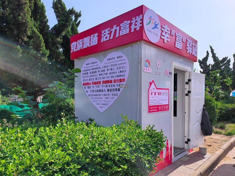 三级联动打造社区党建治理新格局,党建引领提升社区治理能力