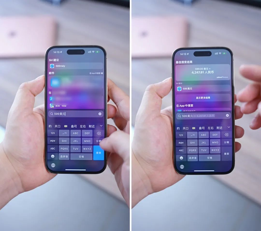 iphone如何隐藏app电池使用时间,iphone下划线隐藏技巧
