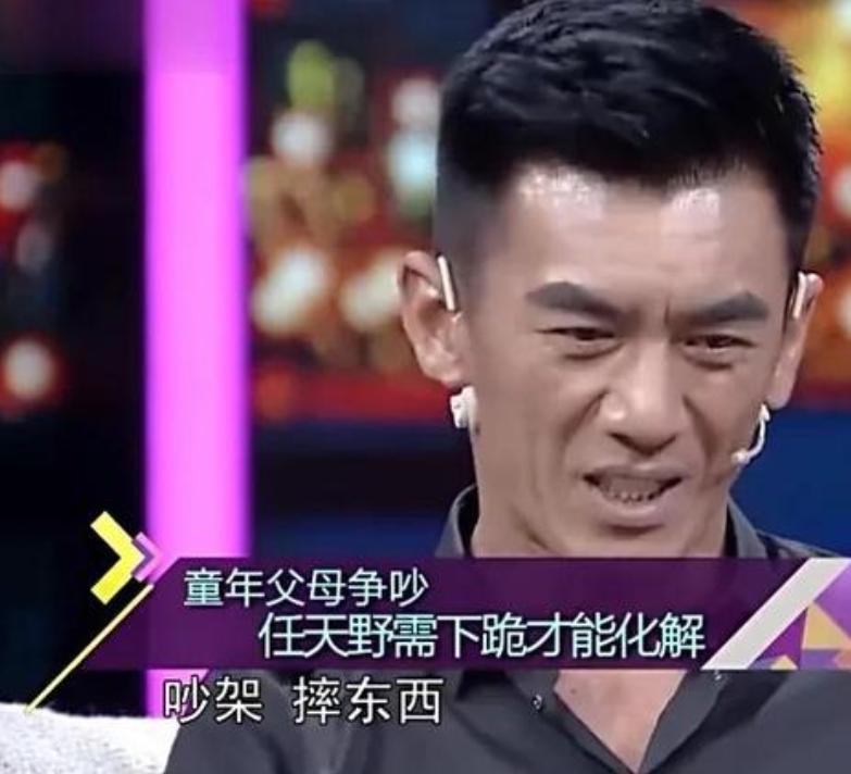 硬汉任天野8岁被家人抛弃,从小被父母抛弃任天野