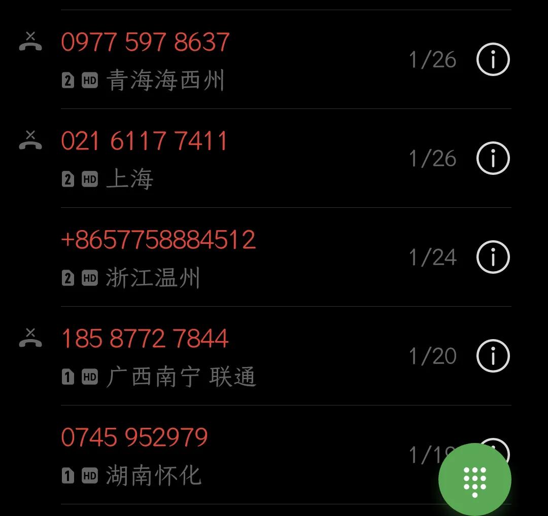 客服招聘在家上班义乌,客服招聘技巧和话术