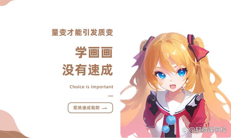 procreate入门教程零基础推荐,procreate入门教程零基础