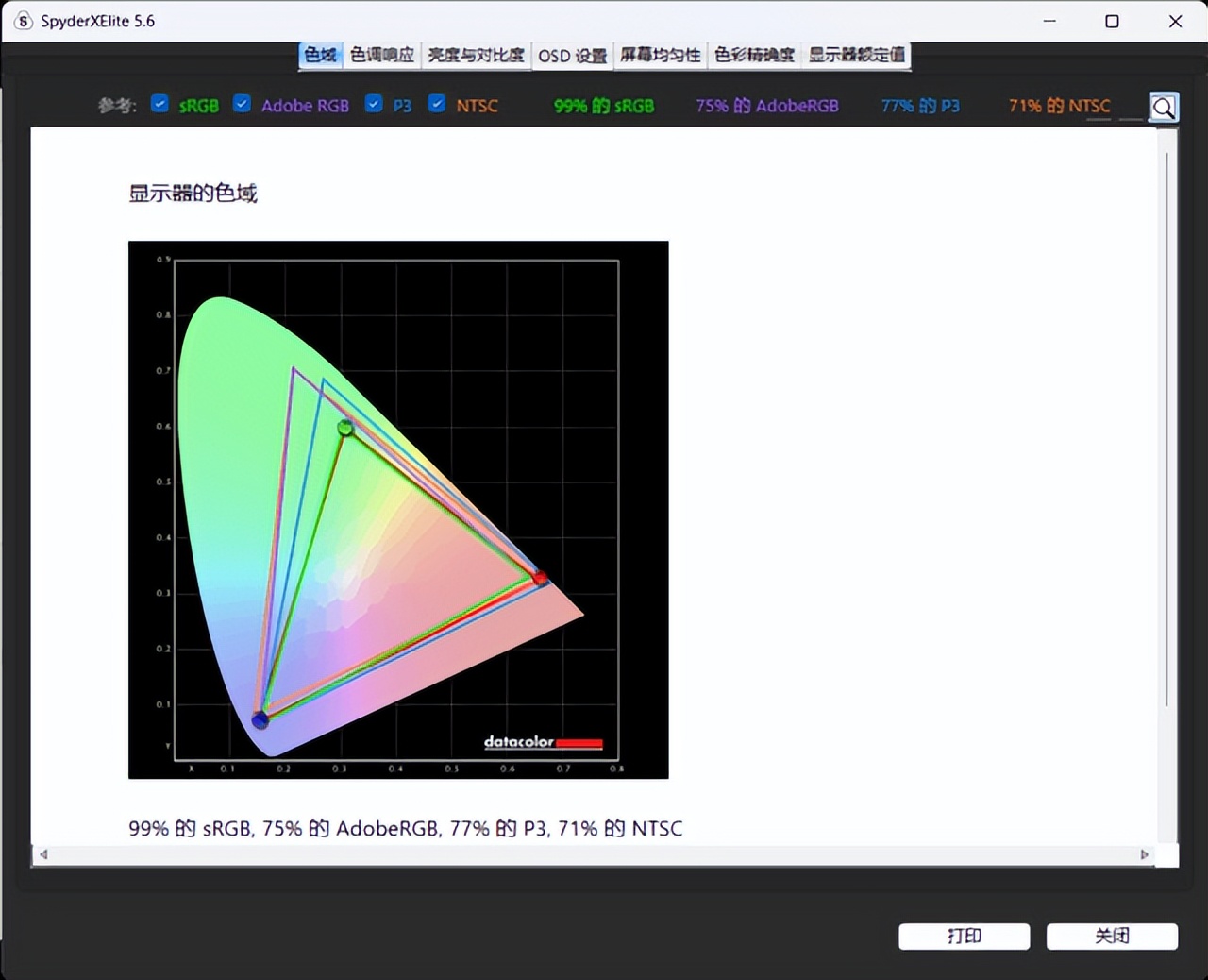 暗影精灵9omen新机评测,omen暗影精灵9锐龙版